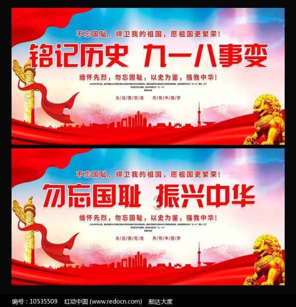 南野拓实：克洛普象征着利物浦近些年的成功，他的离开让人震惊
