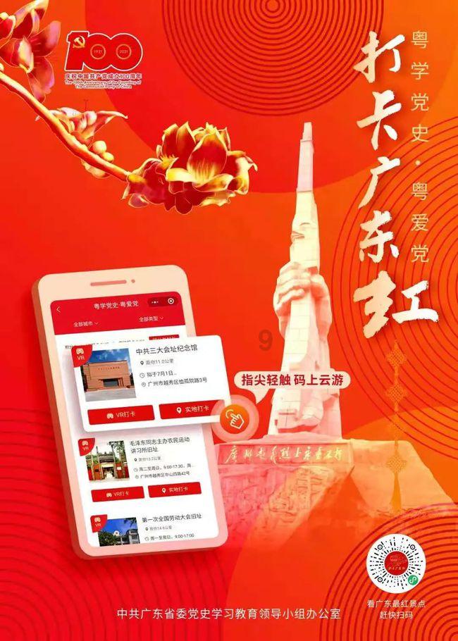 一起捕鱼吧